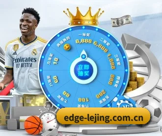 乐竞体育 APP